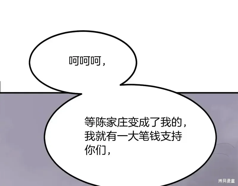 第134话98