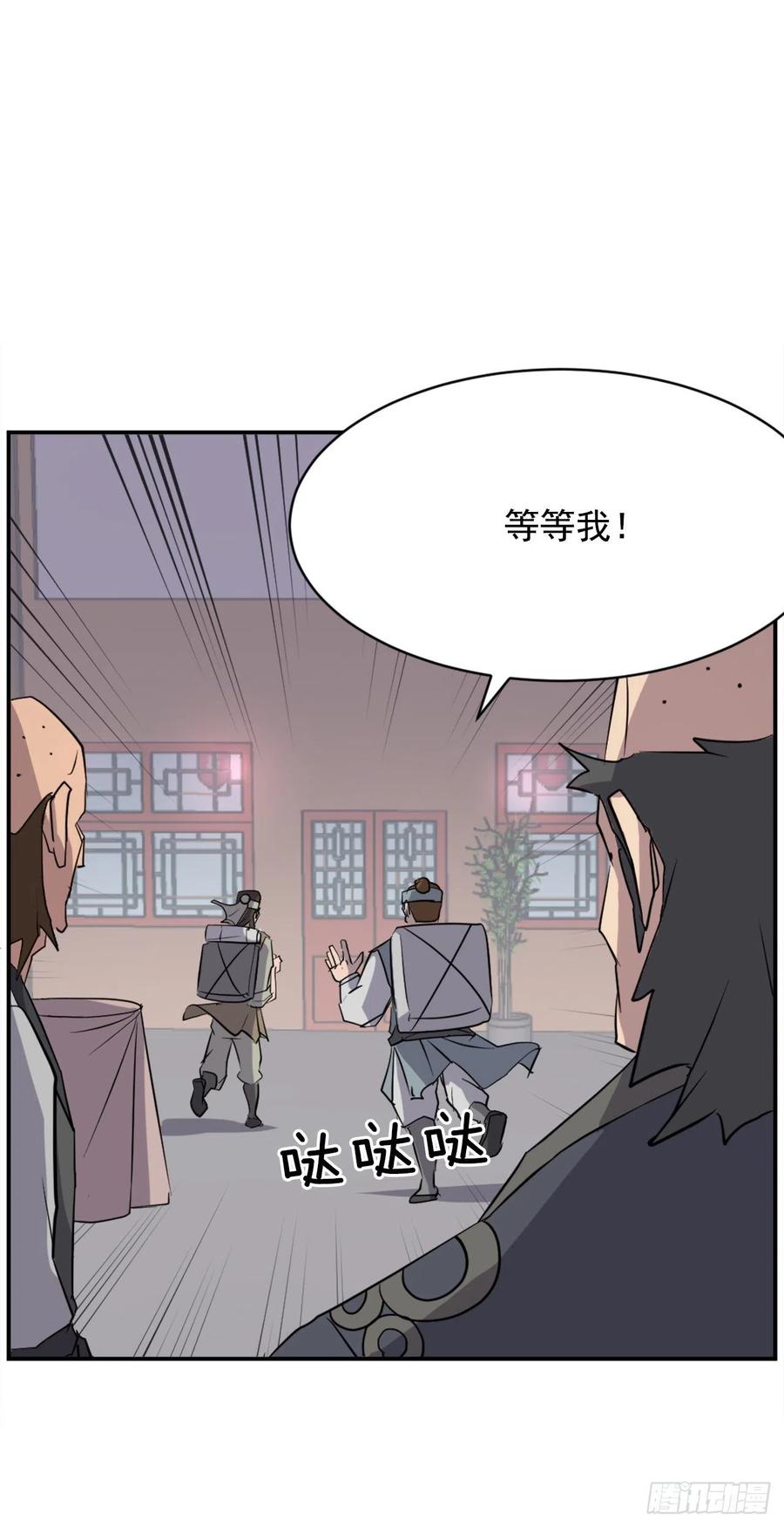 68.果然没猜错14