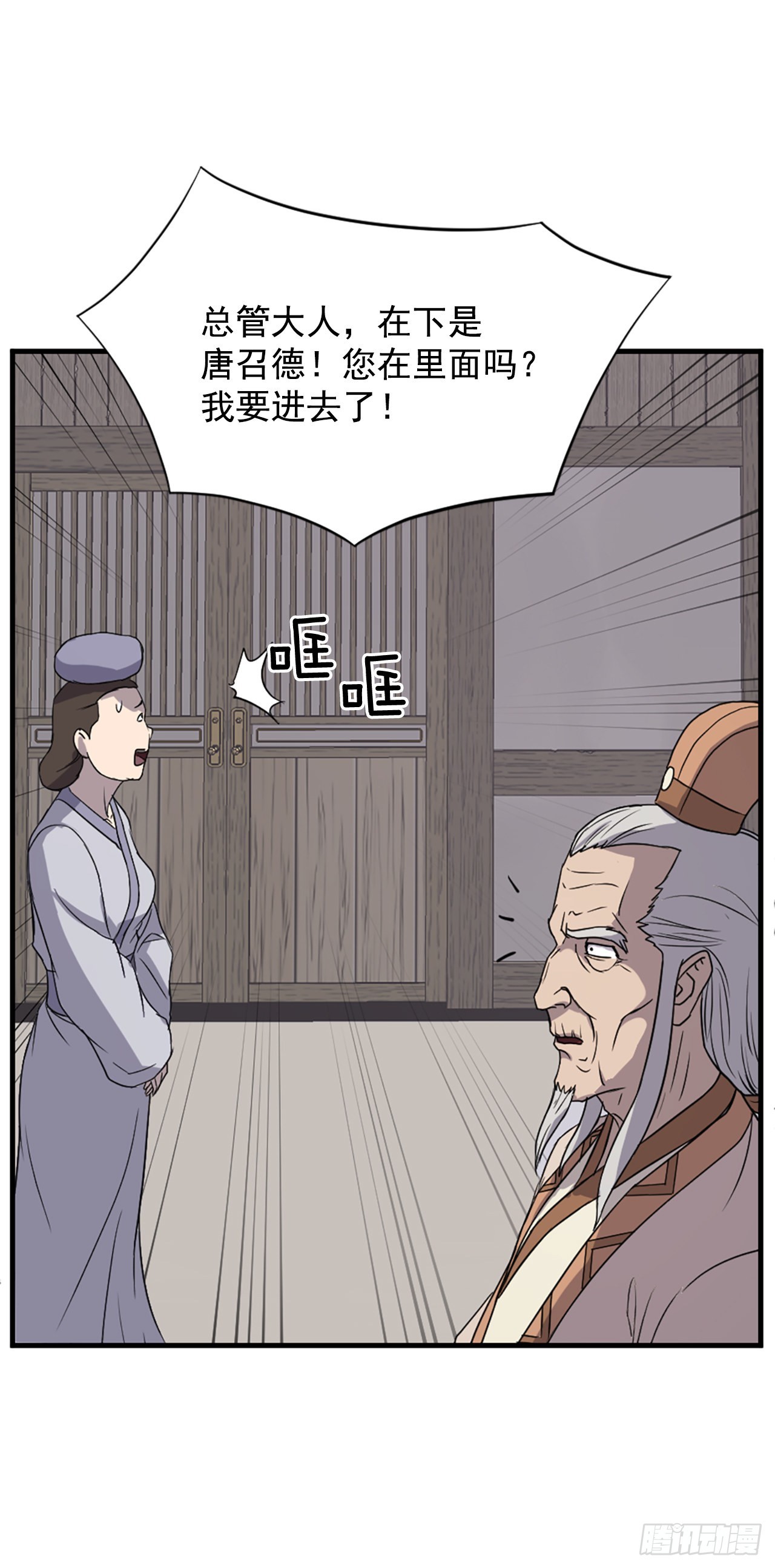 112.身份暴露62