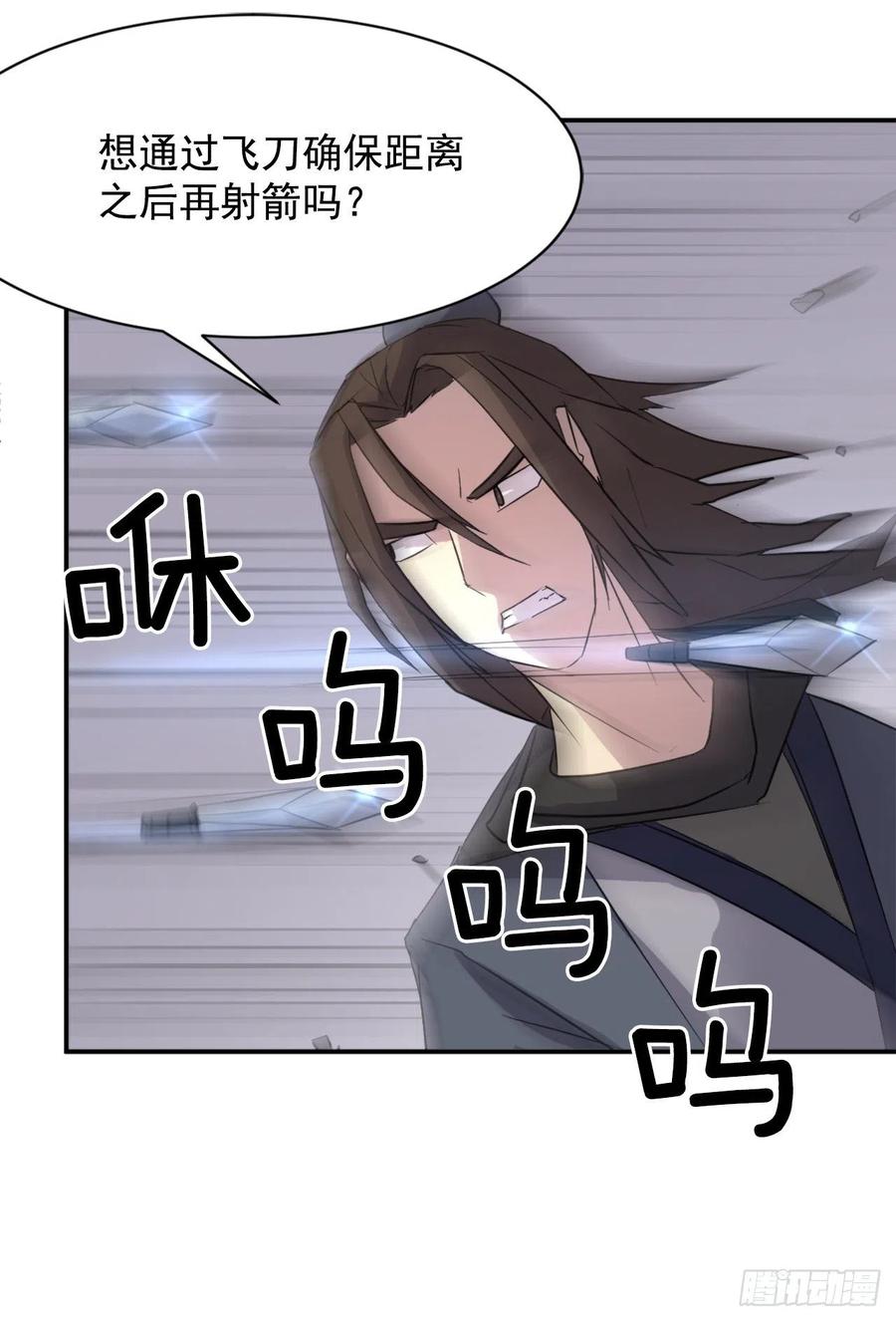 68.果然没猜错56
