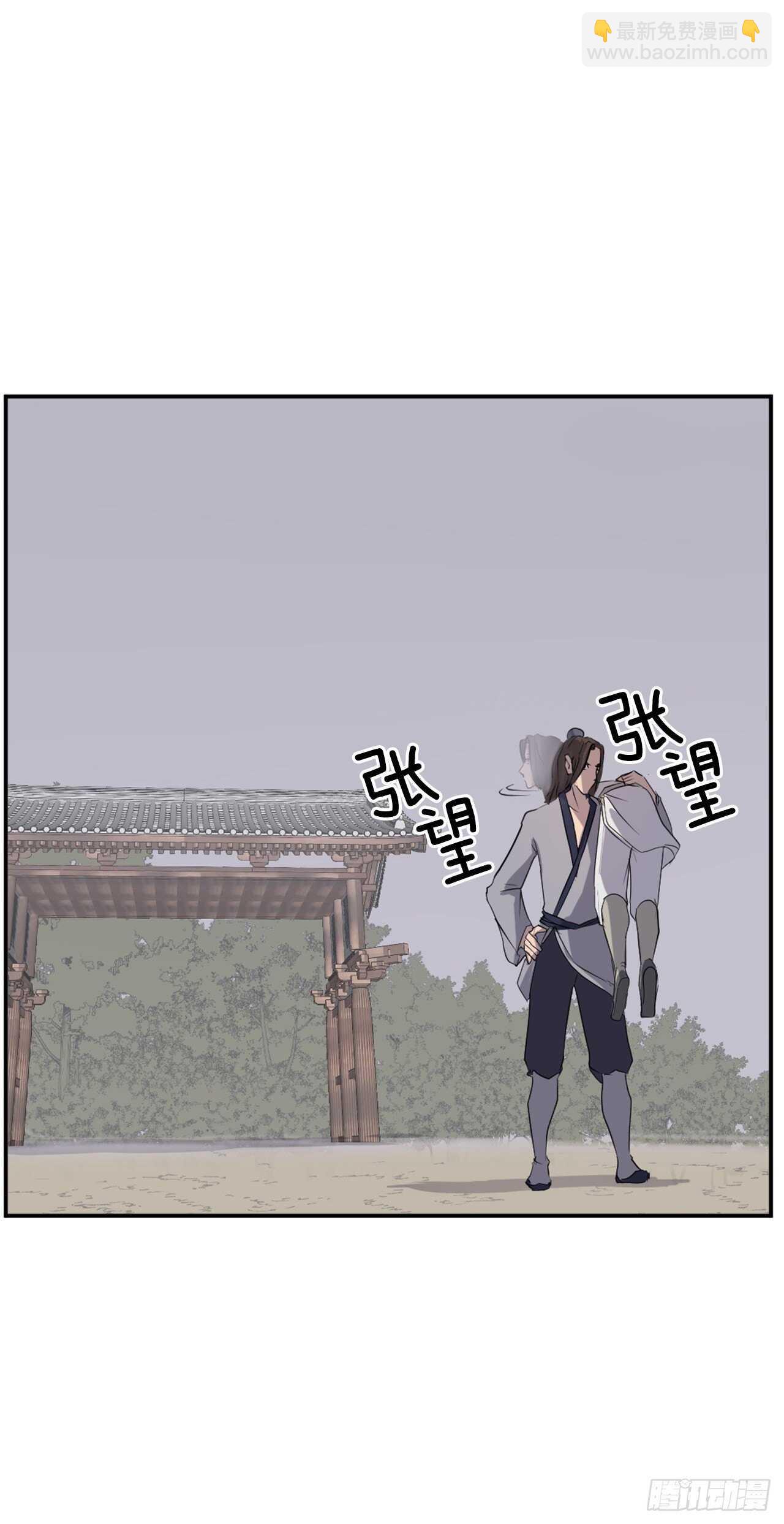28.慧静神尼65