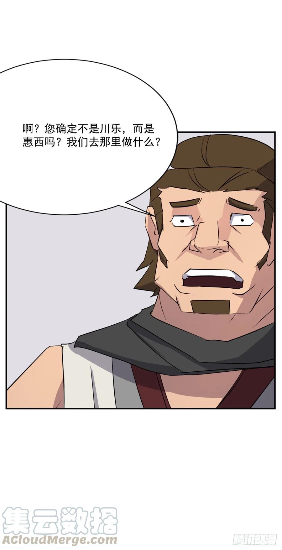 59.回追云庄57