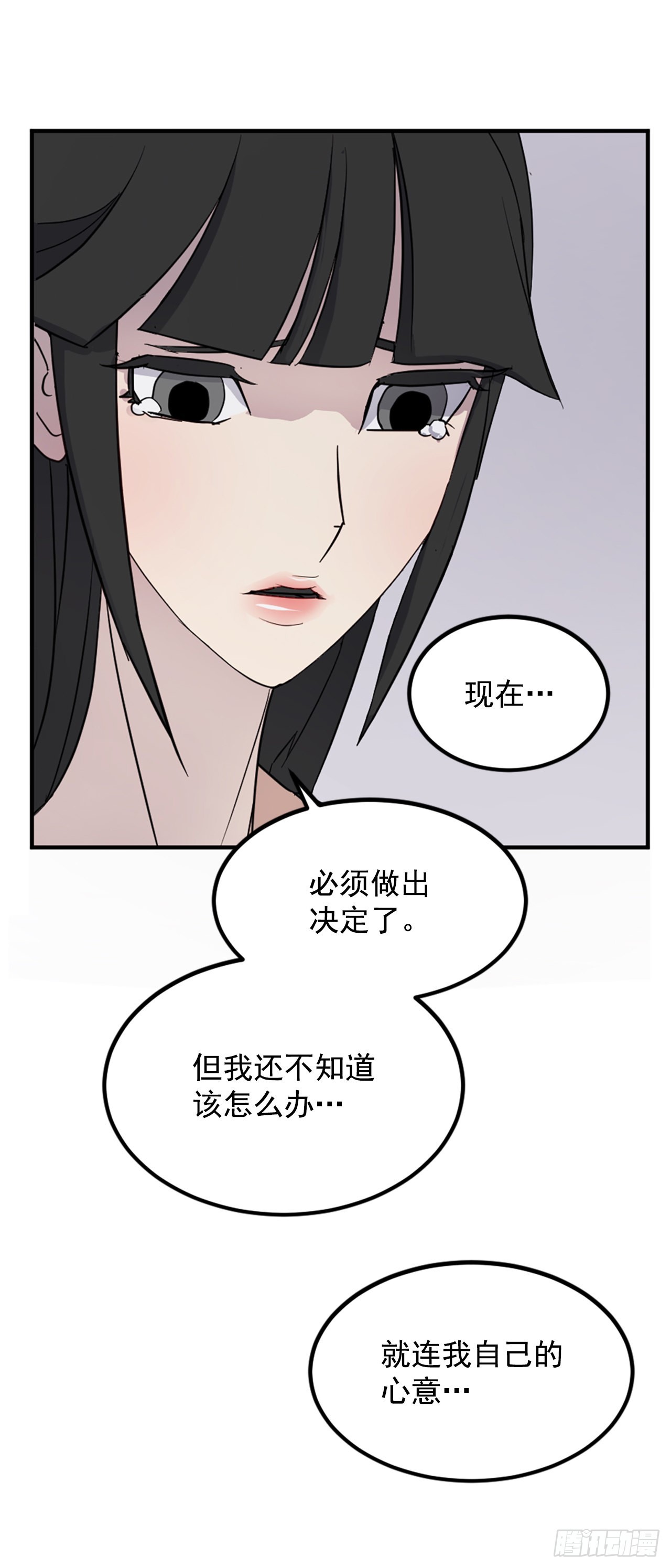 115.斥邪团0