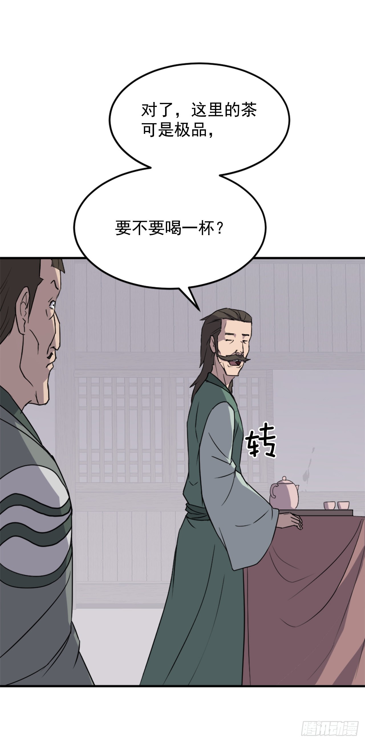 104.被发现了28