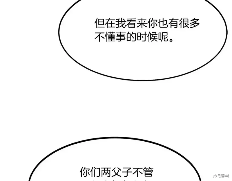 第129话37