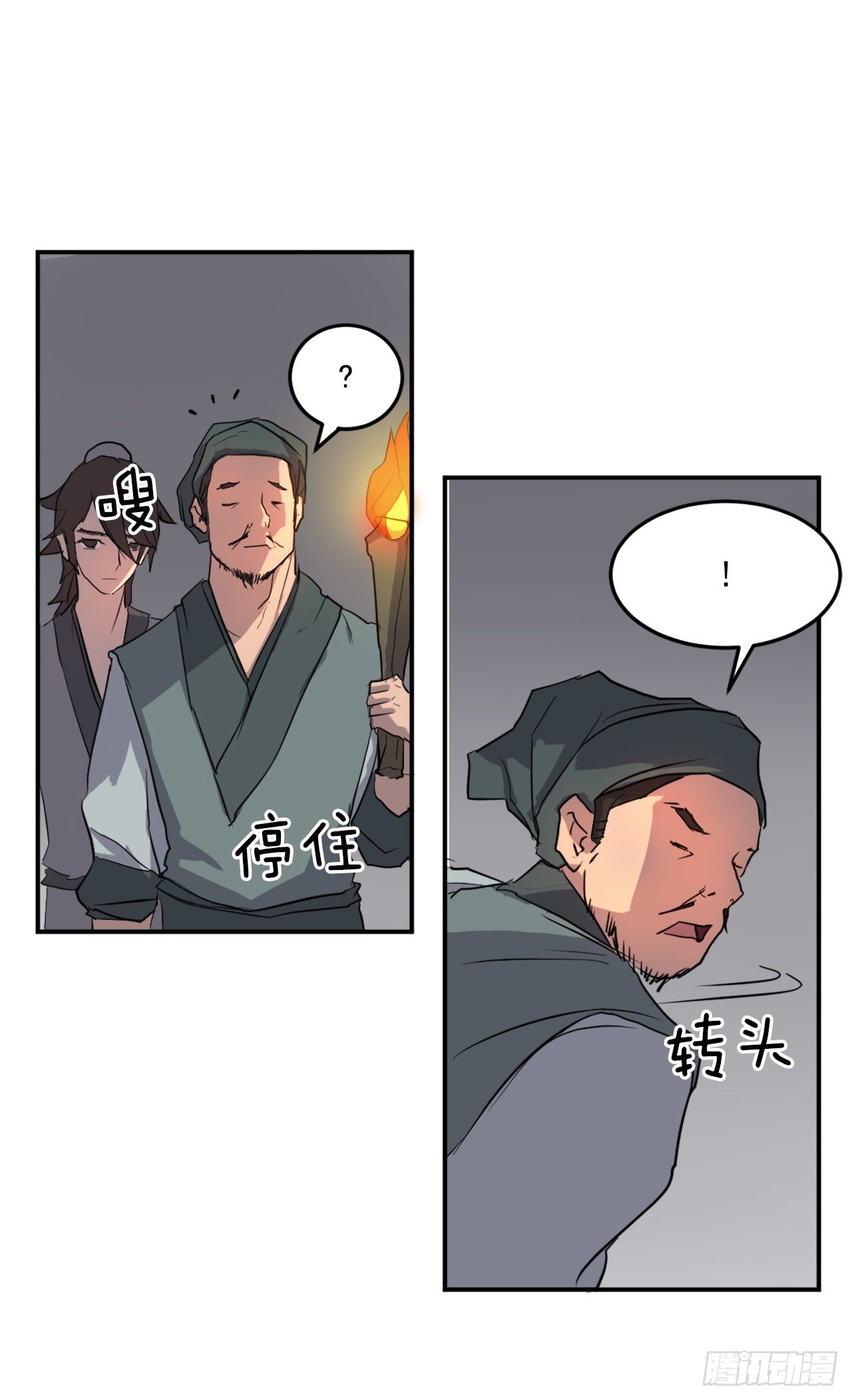 10.天香茶园25