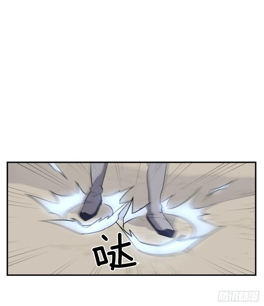 56.未知高手55