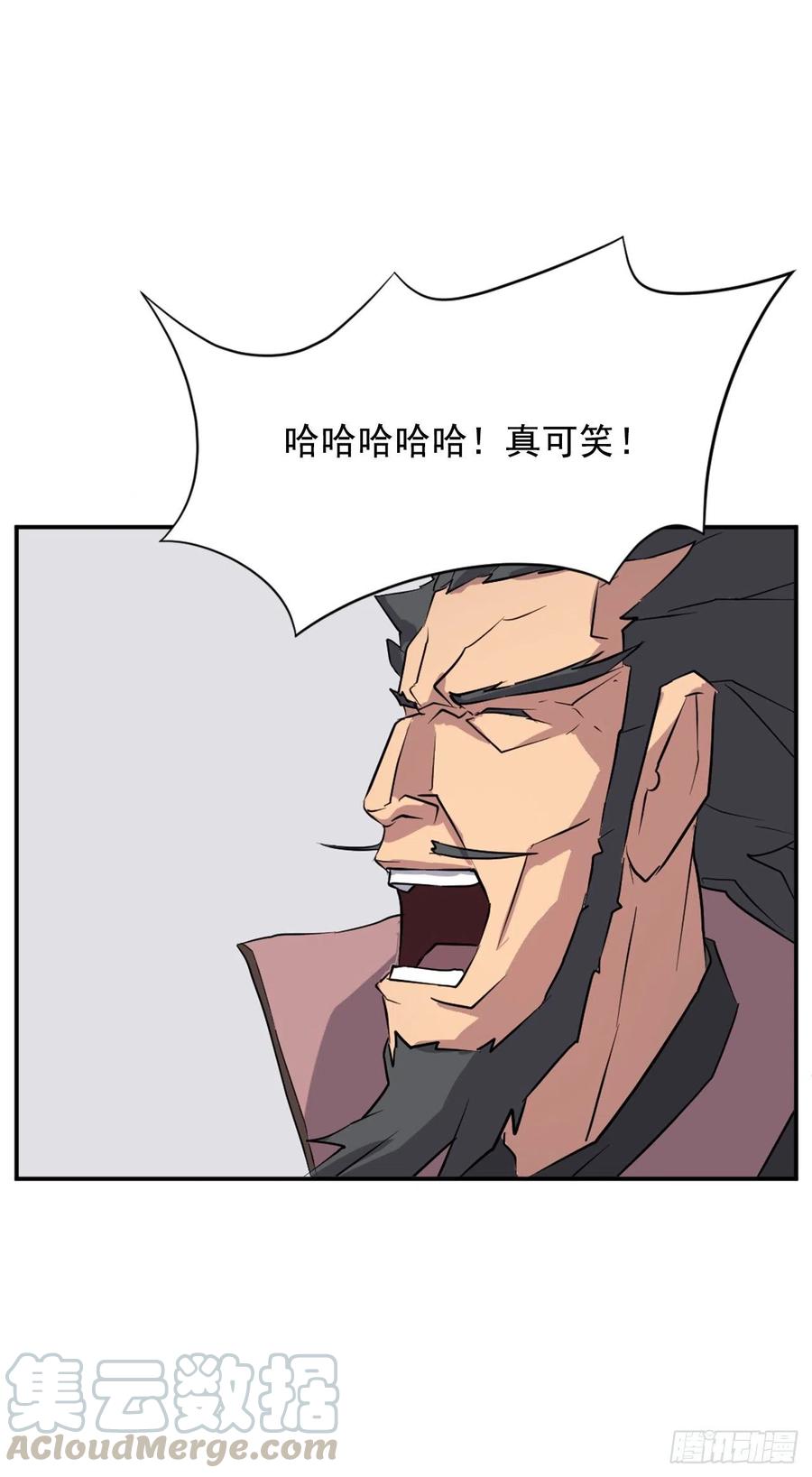 50.霸血门48