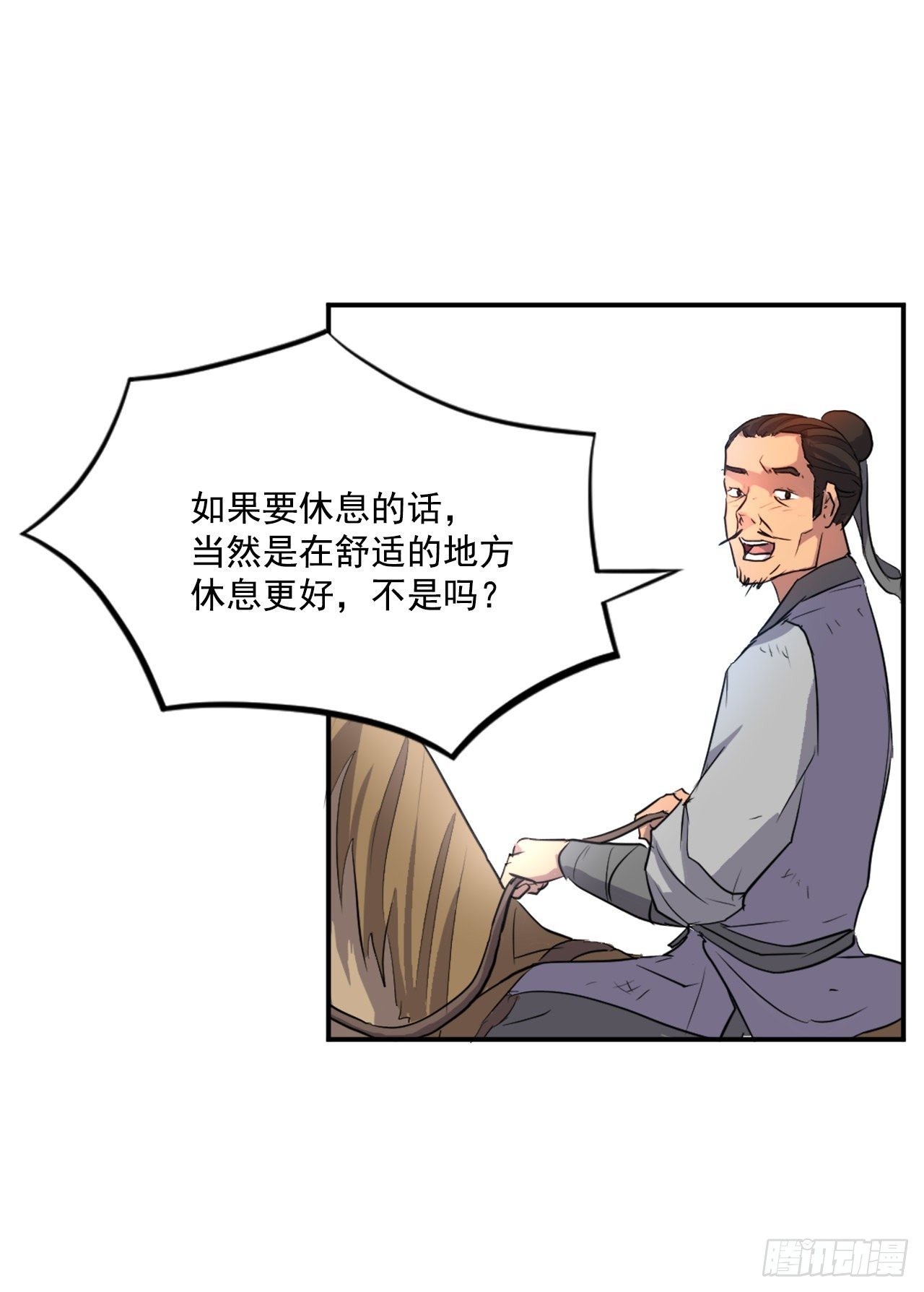7.报仇27