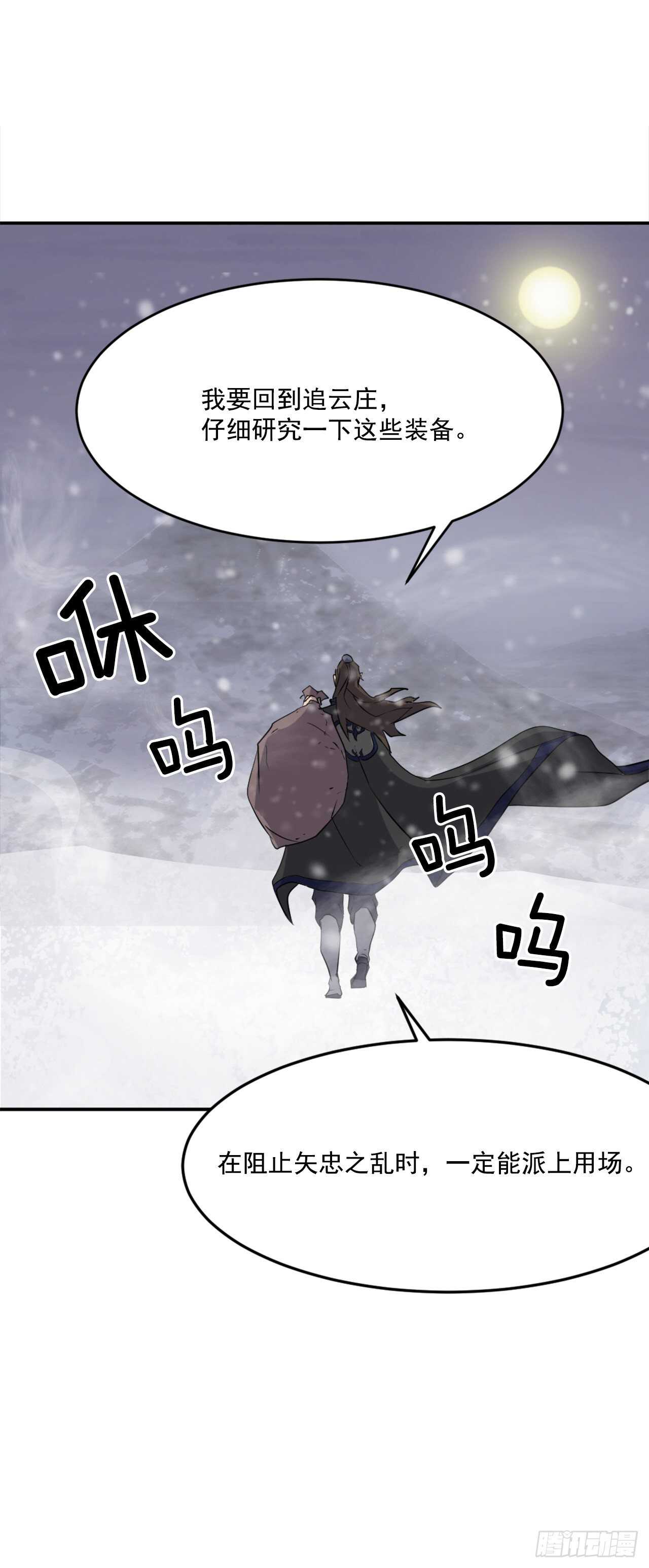 30.黑蝙蝠23