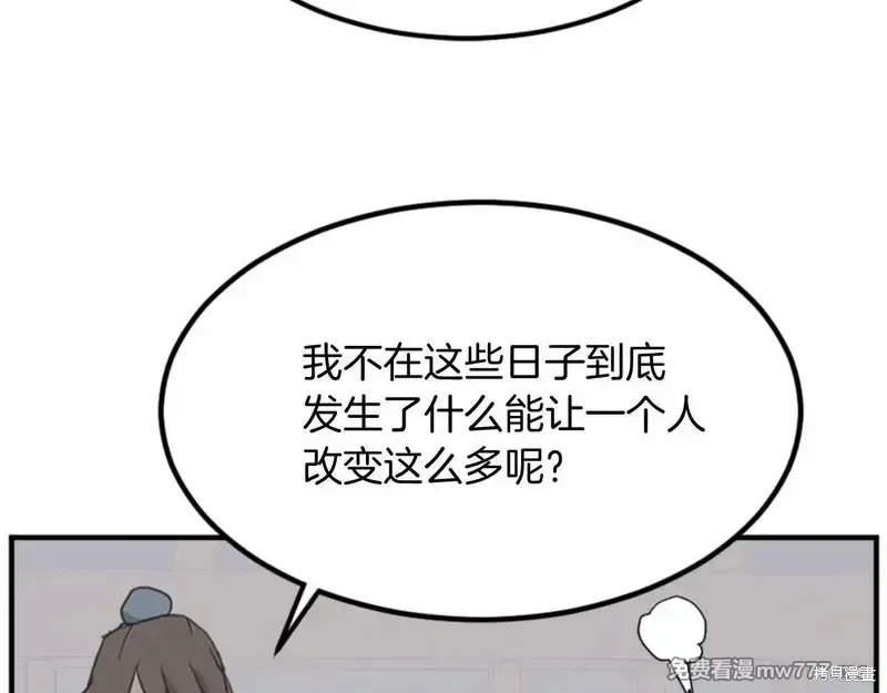 第156话144