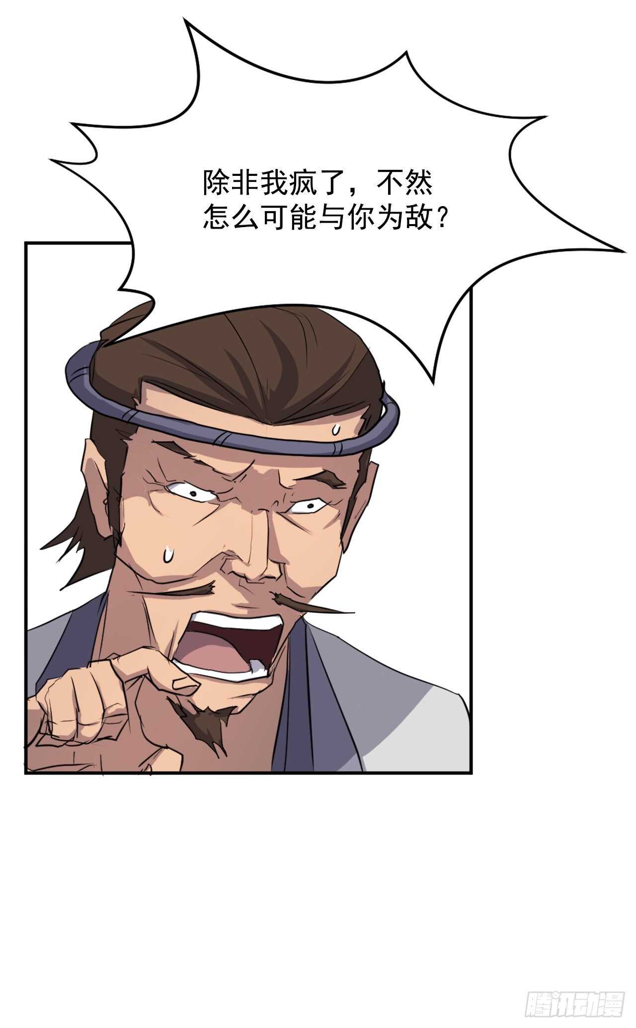 17.返程12