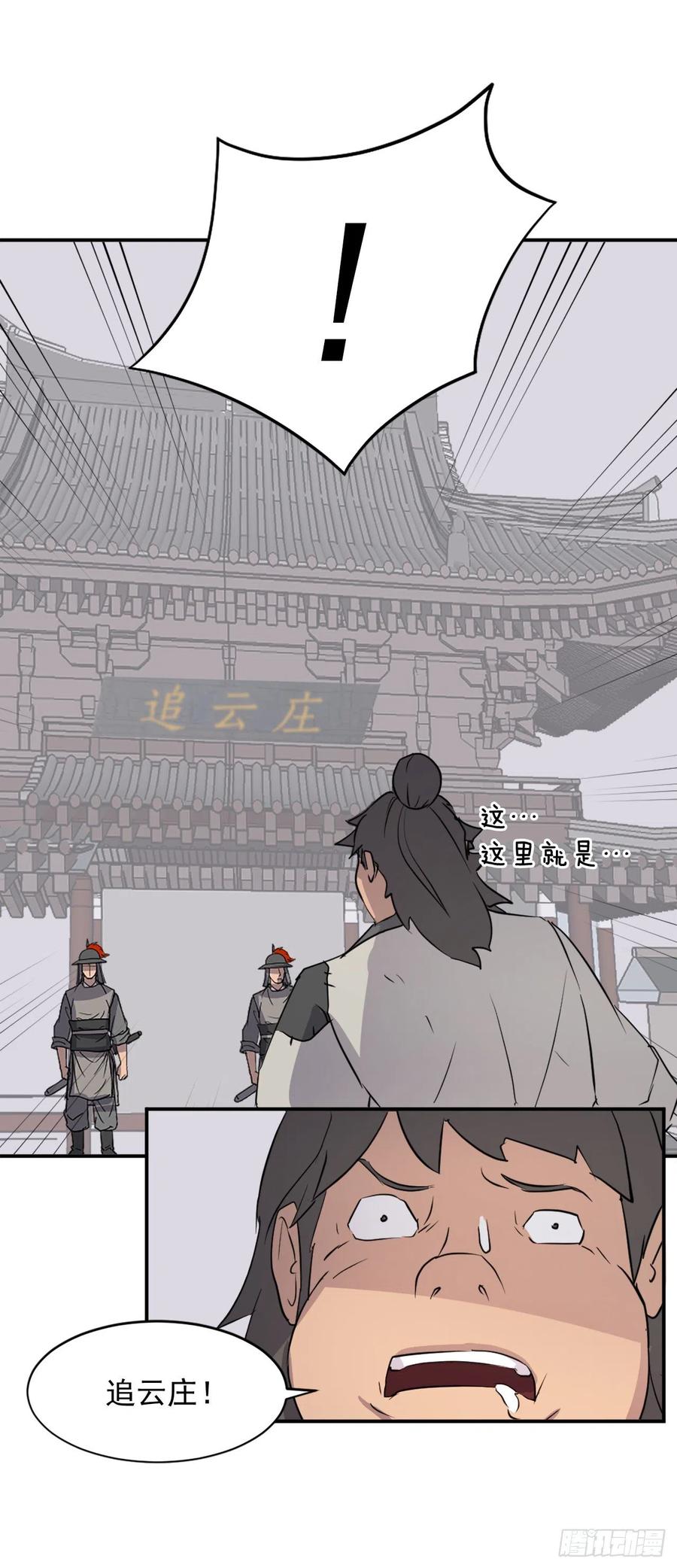 81.谢天谢地26