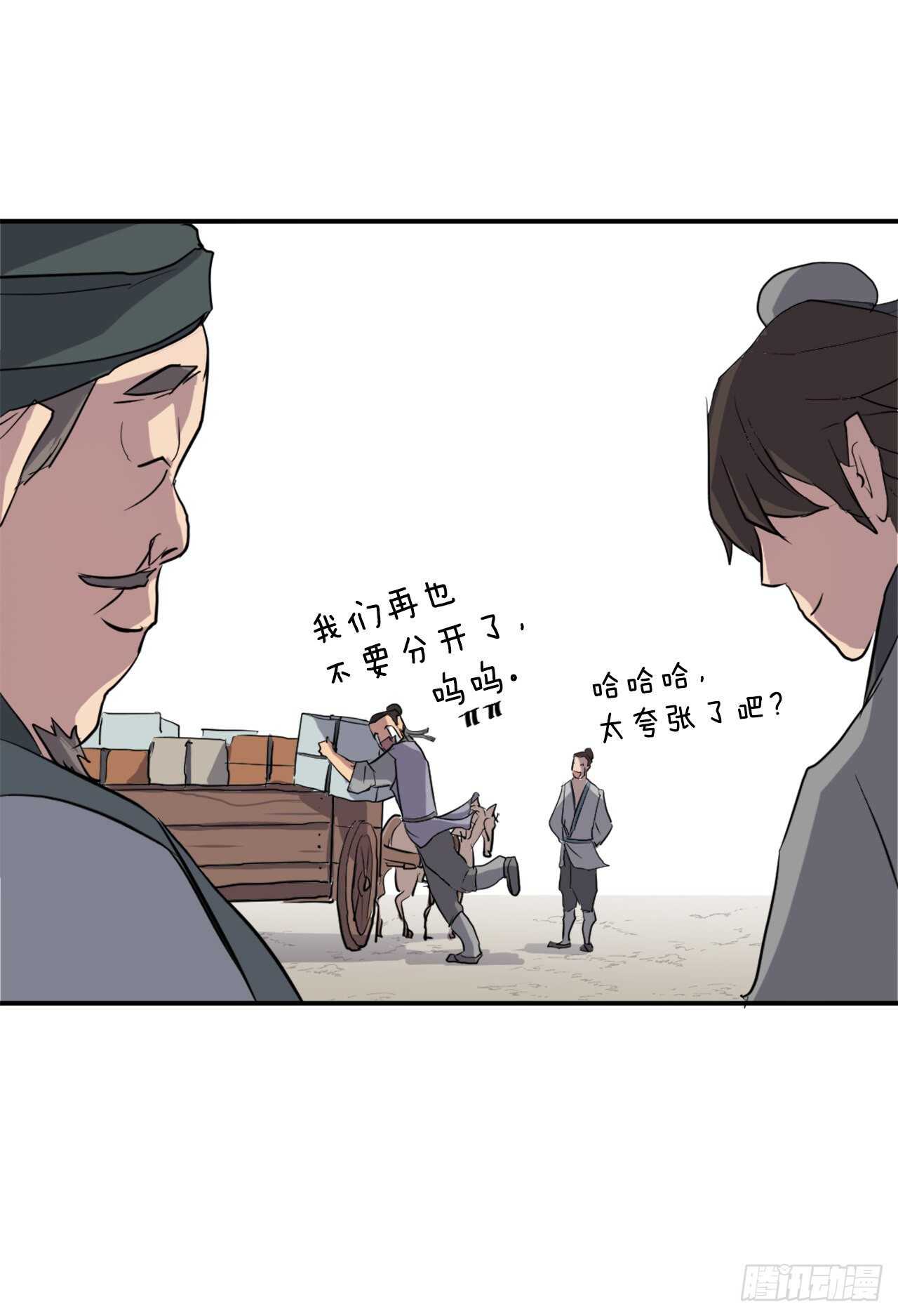 17.返程67