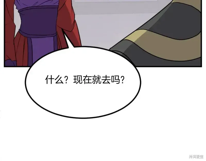 第139话30