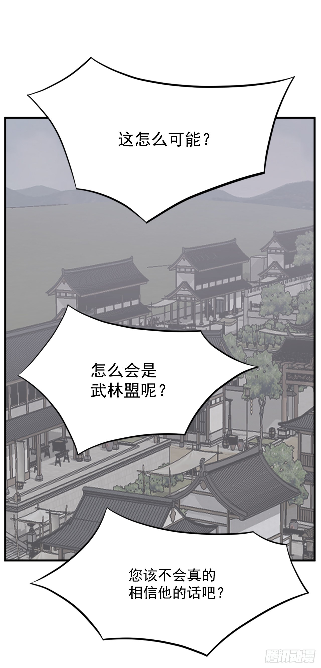 111.白鳞老雄9