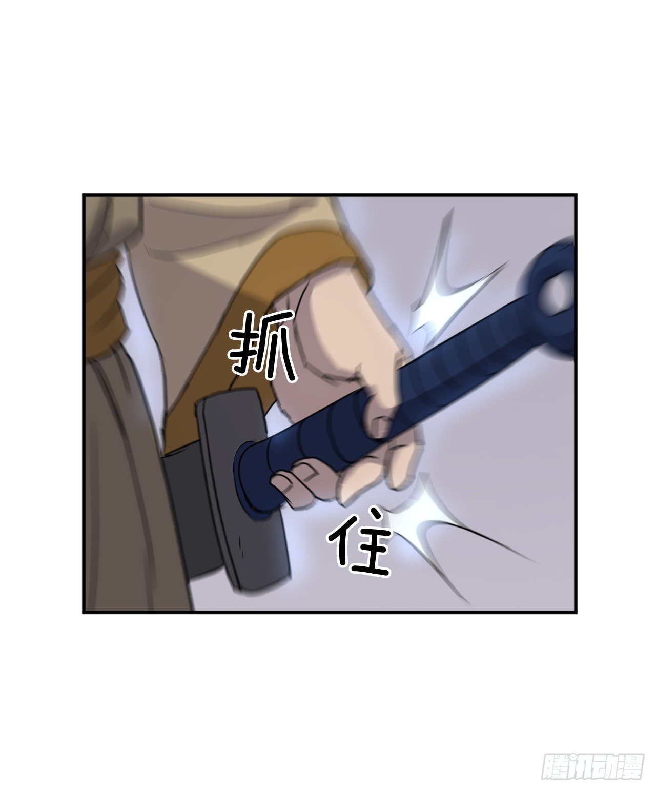 87.双掌冰波50