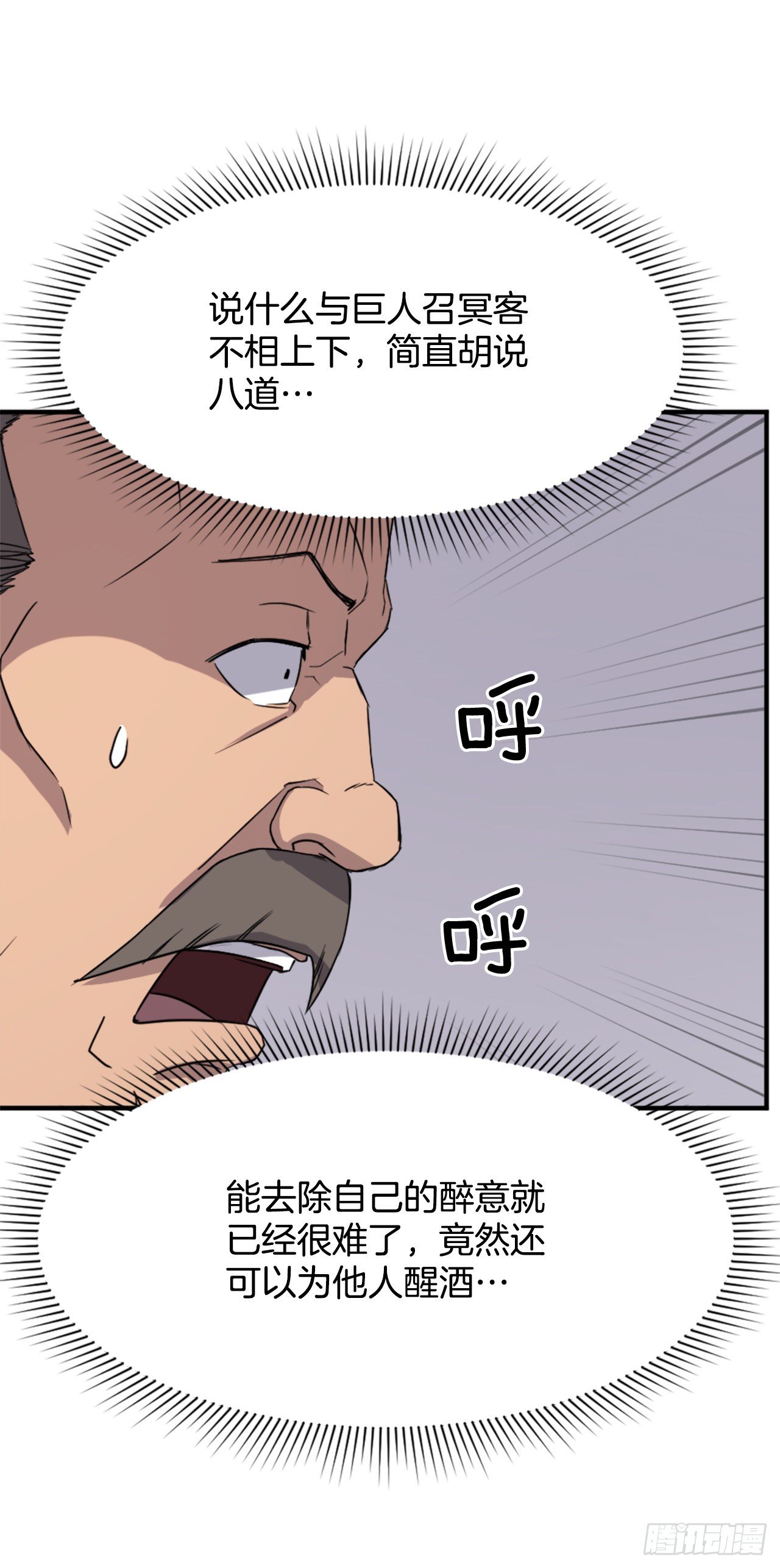 94.北暗？58