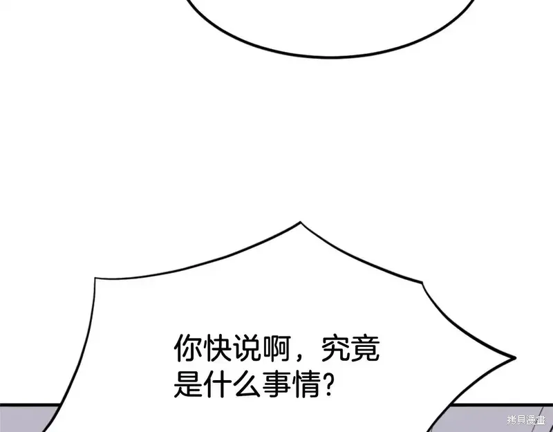 第130话116
