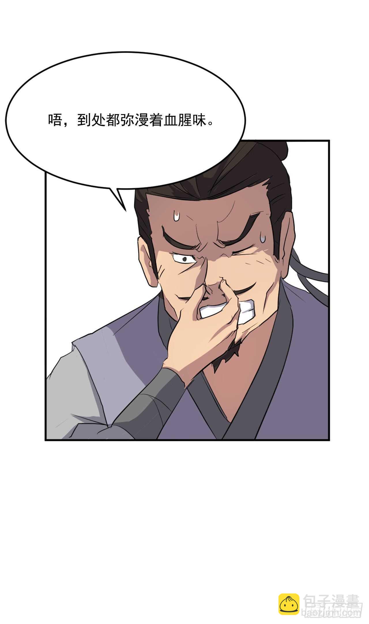18.鬼面修罗48