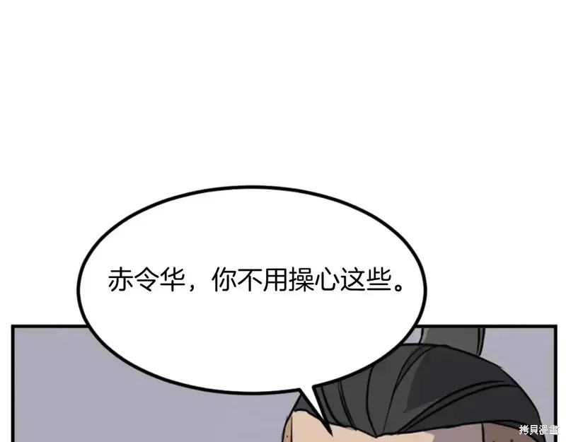 第141话136