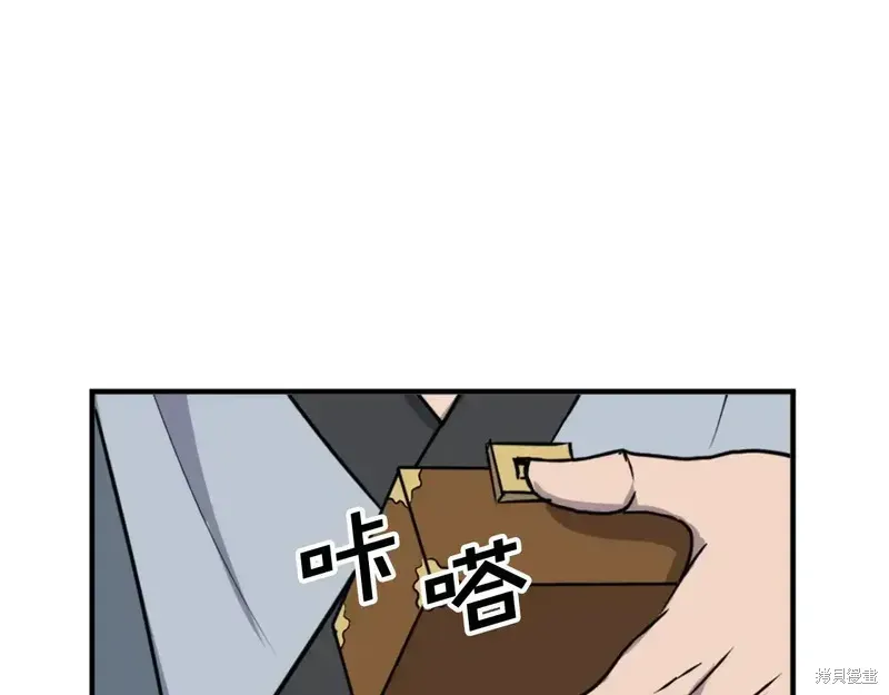 第133话15