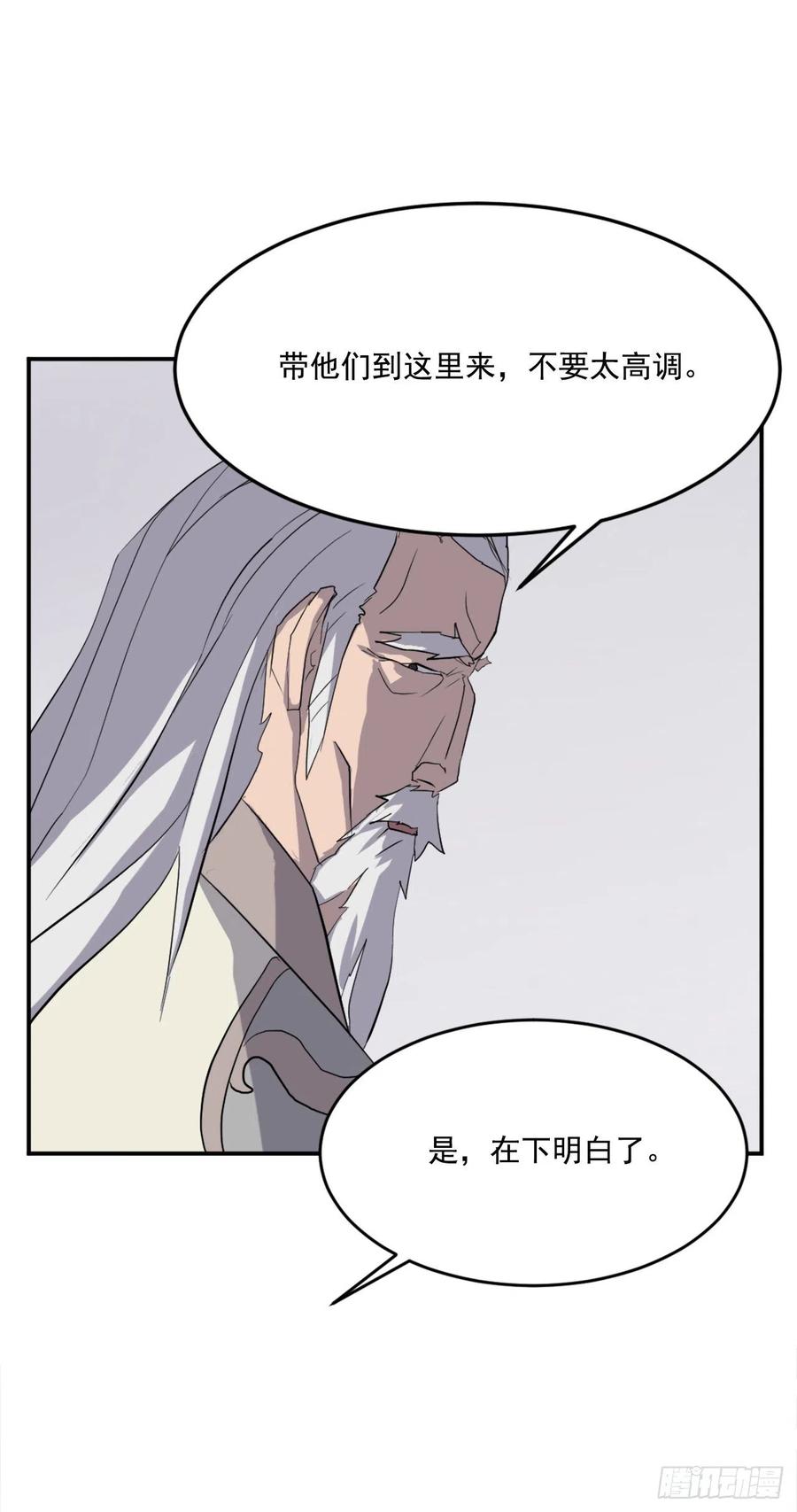 33.唐家6