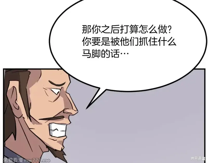 第156话160