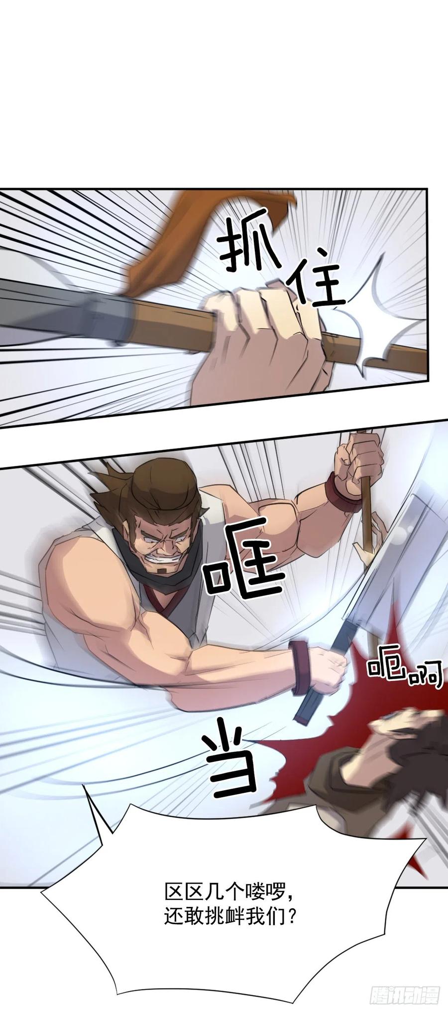 45.抉择40