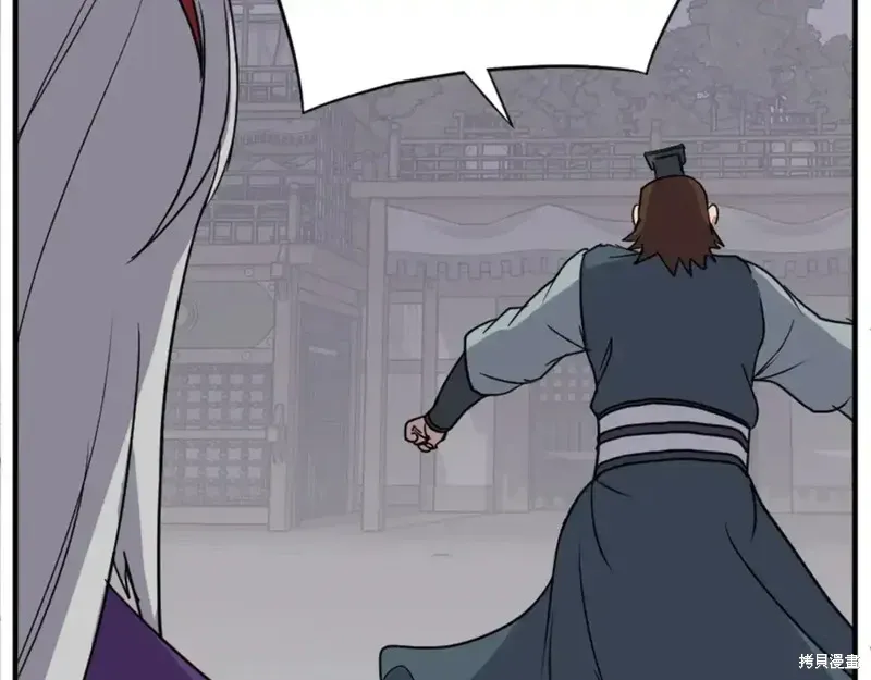 第138话90