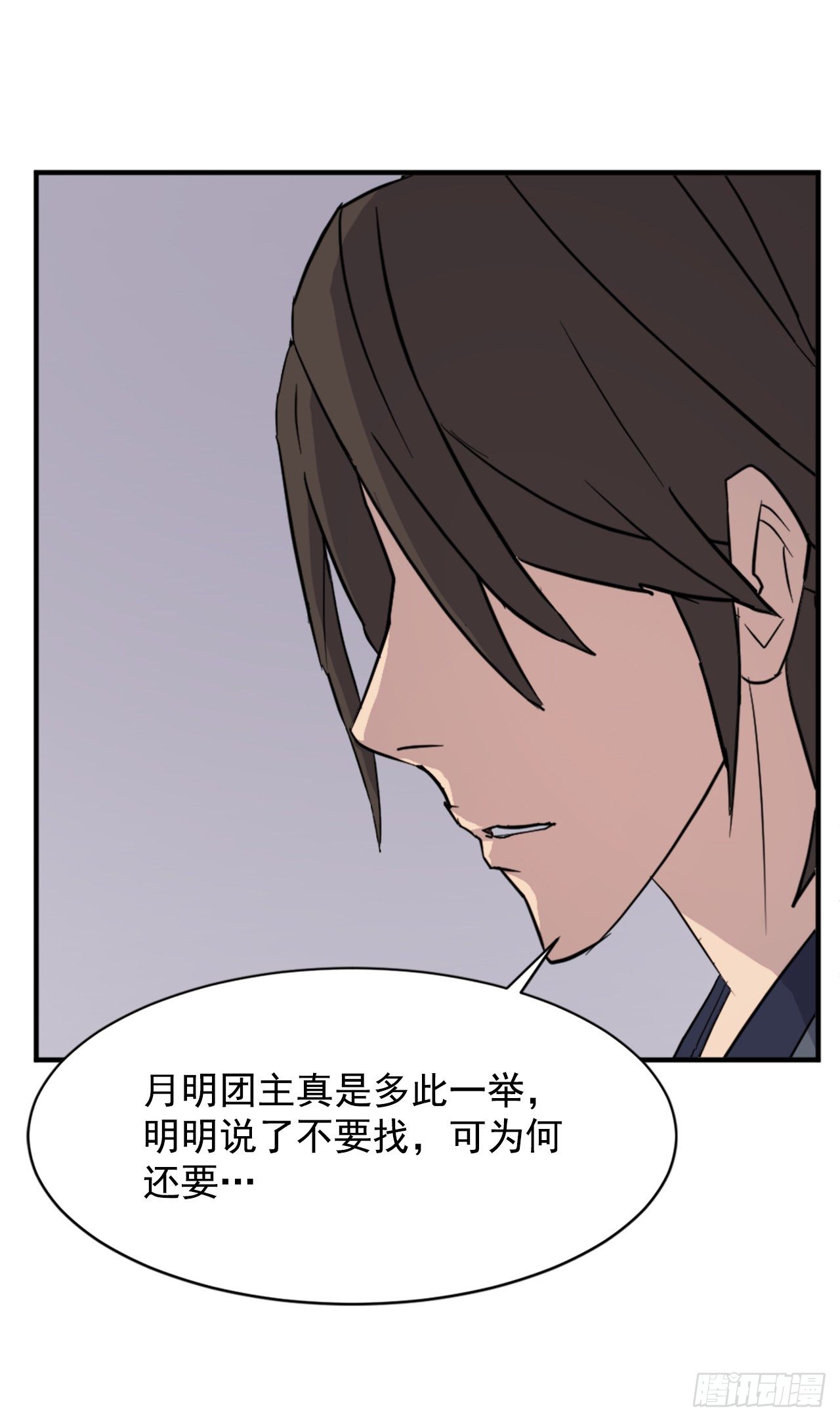 94.北暗？59