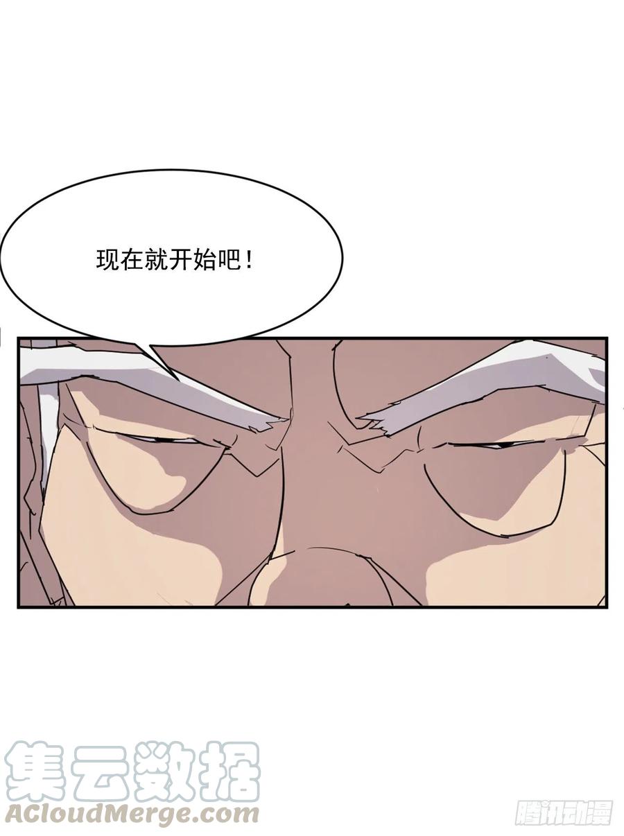 63.重获自由57