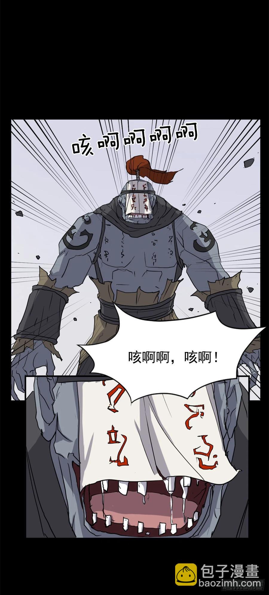 47.真相8
