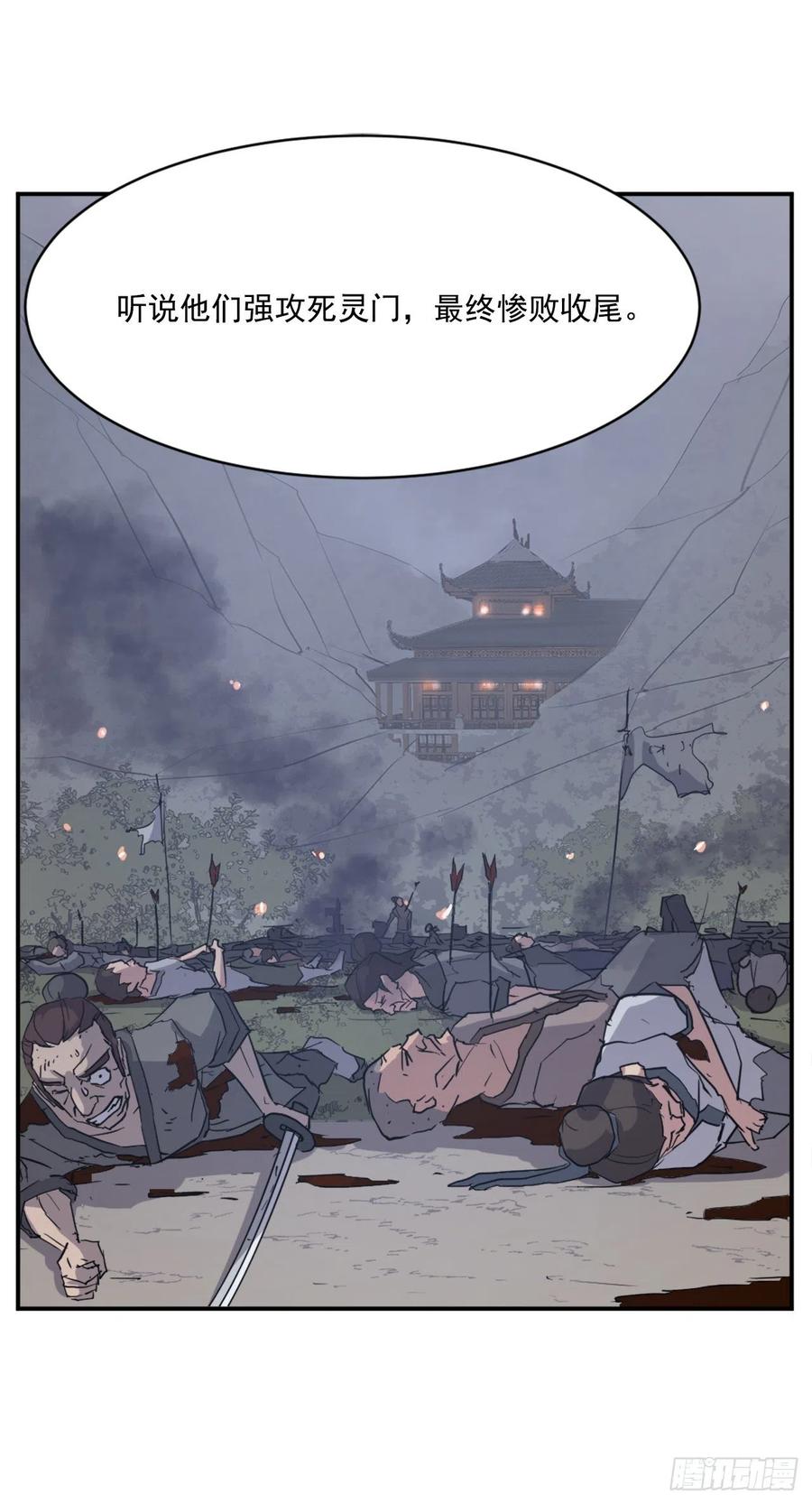 48.把酒言欢53
