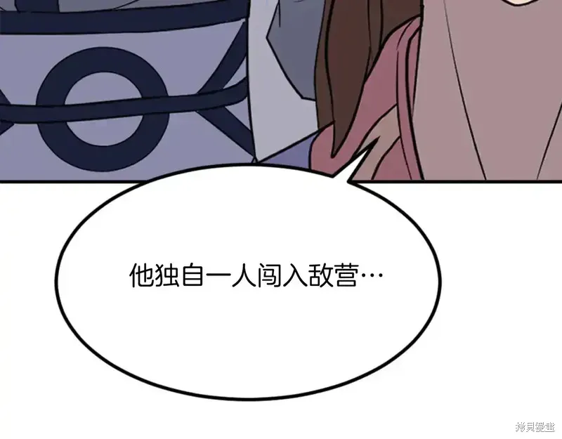 第147话121