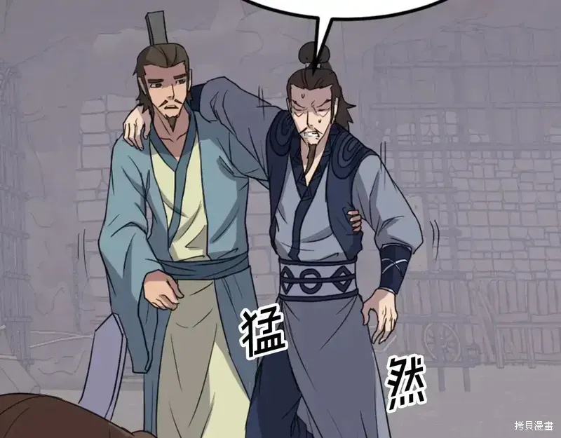 第136话59