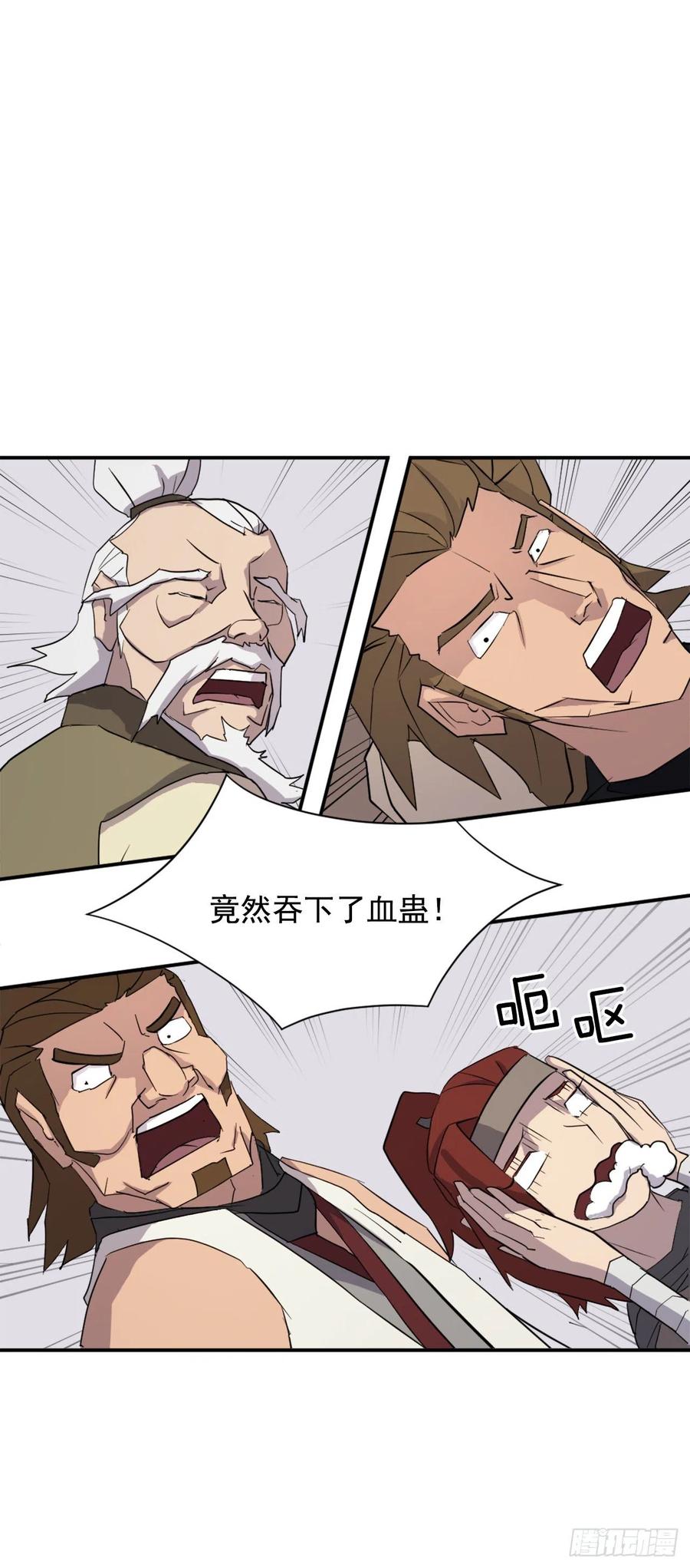 63.重获自由1