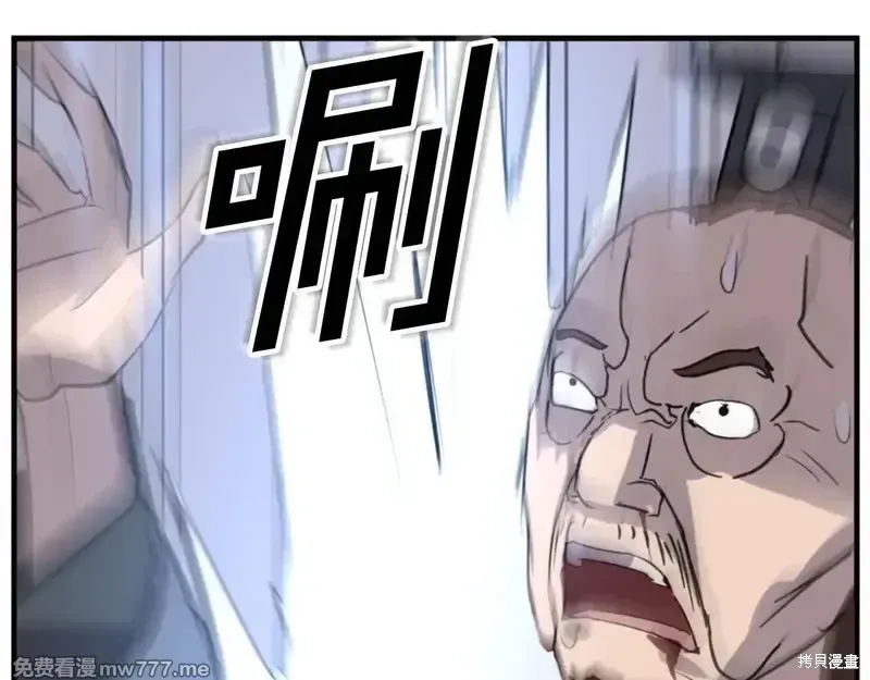 第151话253