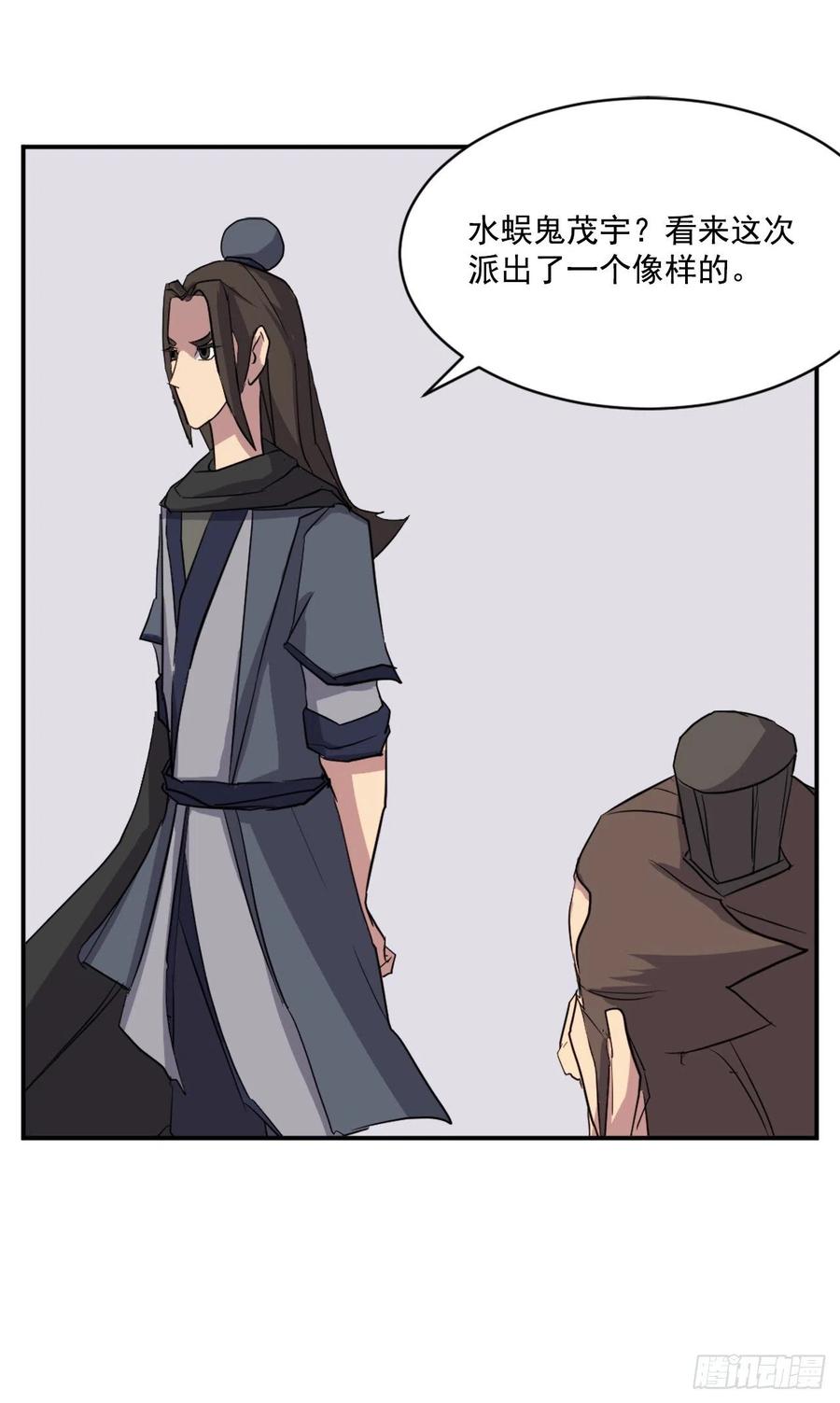 55.茂宇34