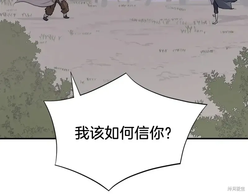 第126话121