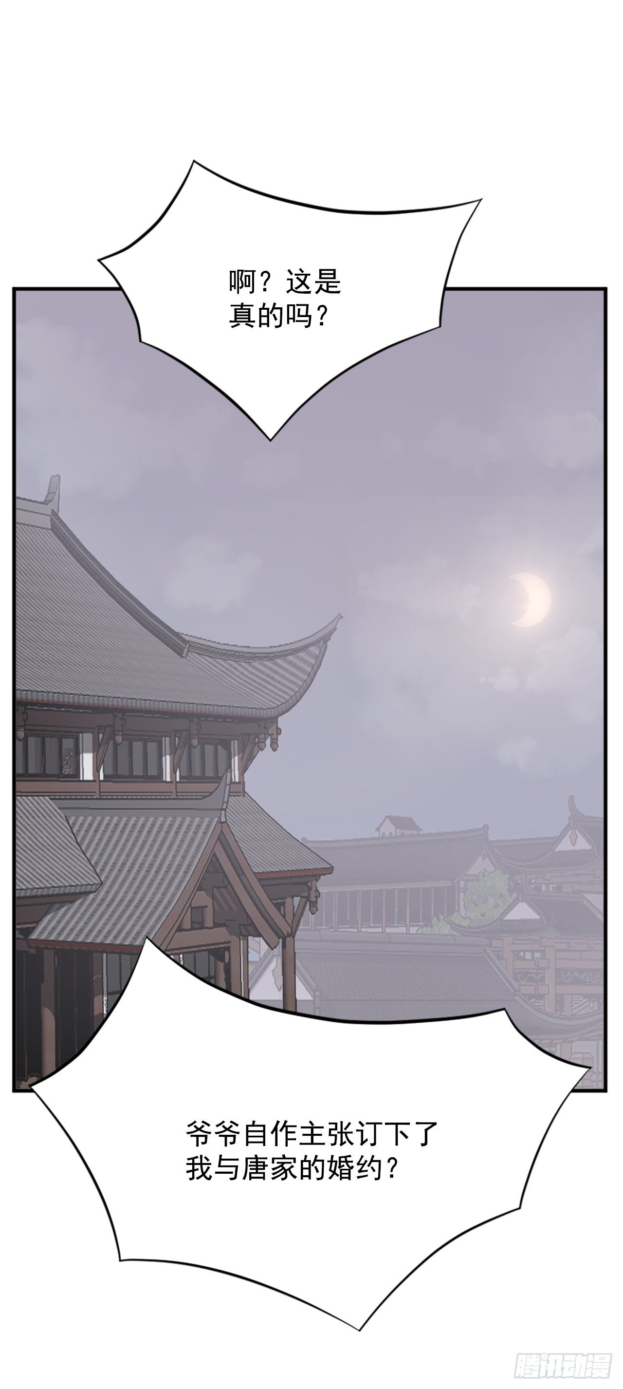 99.桃花园30