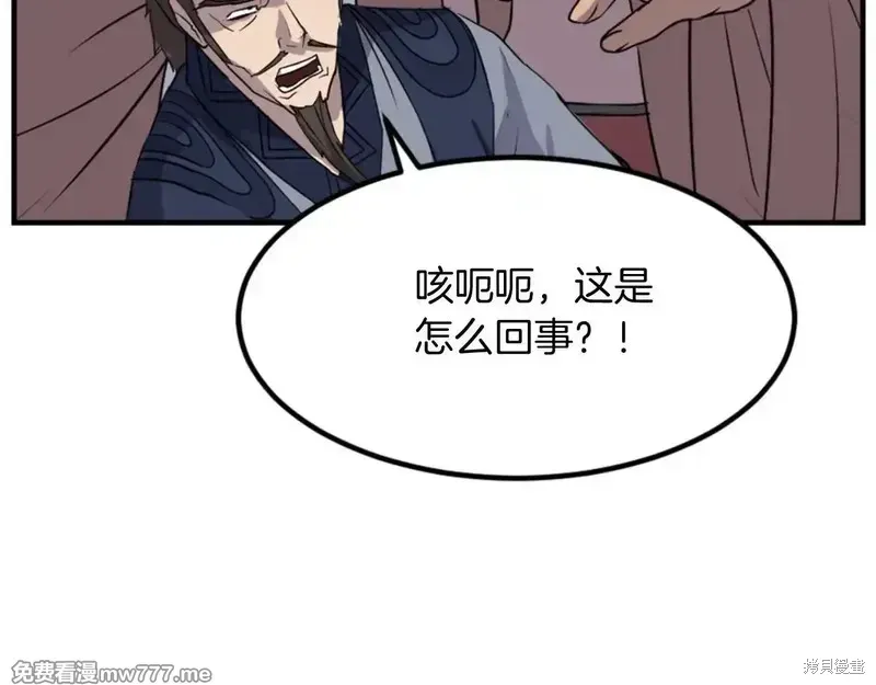 第151话189