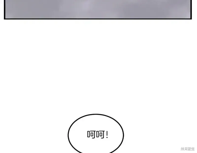第147话4