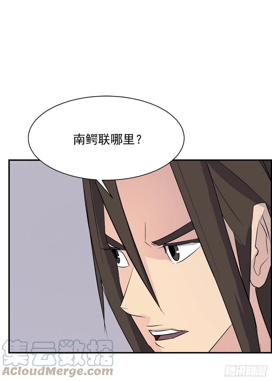 79.解救“陈公子”48