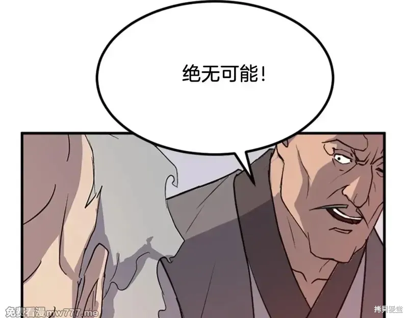 第153话79