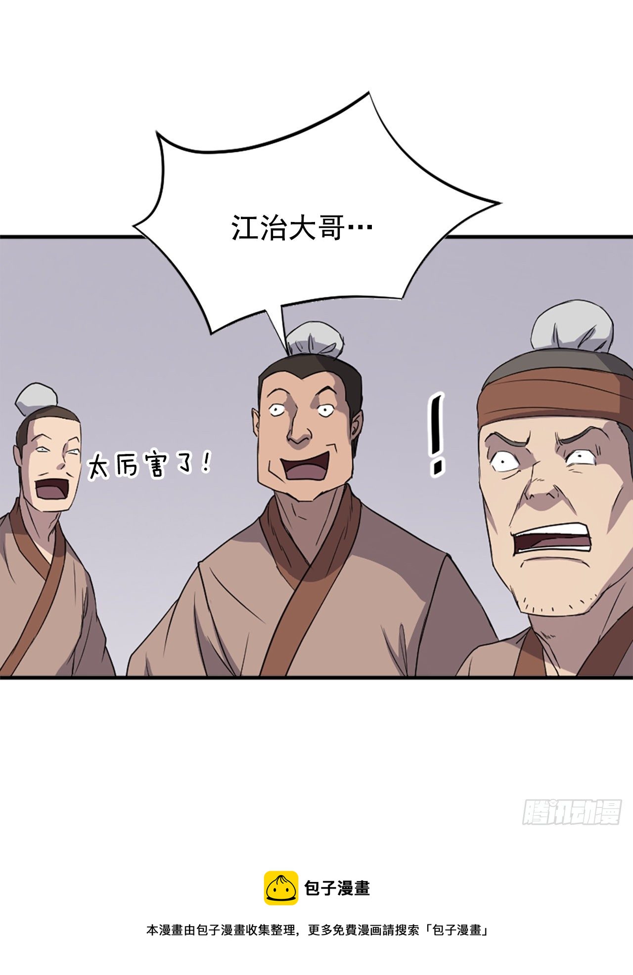 92.夺回40