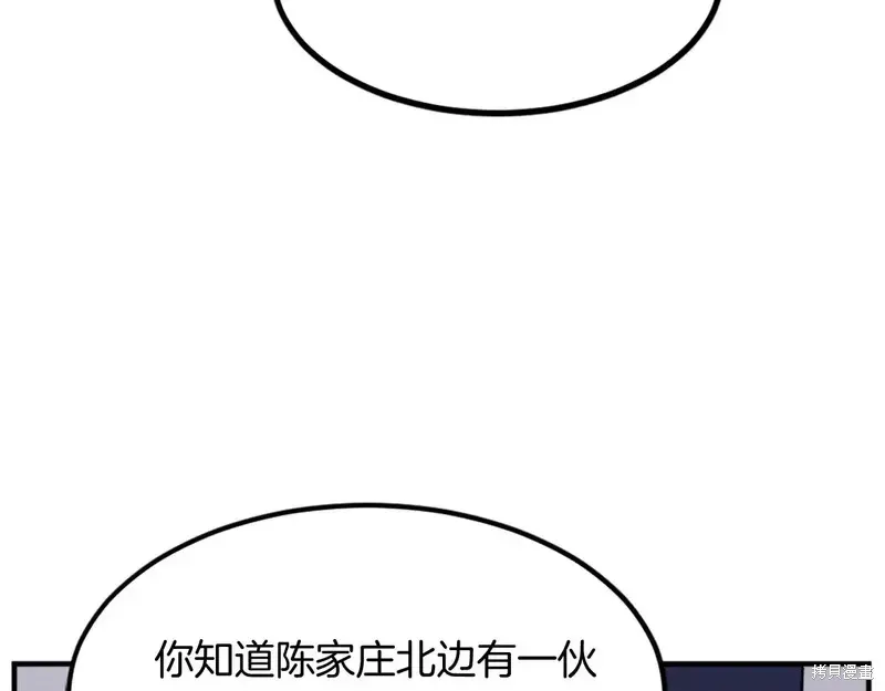 第130话51