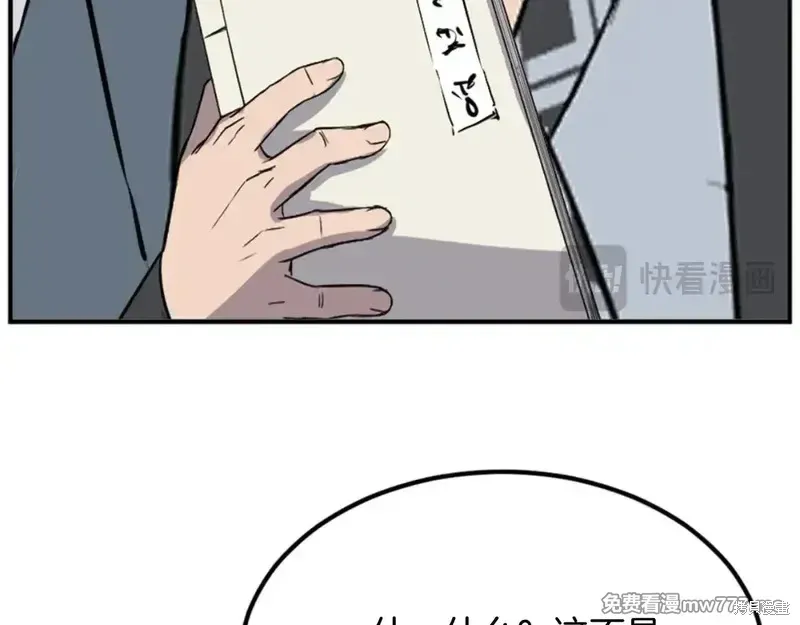 第156话164