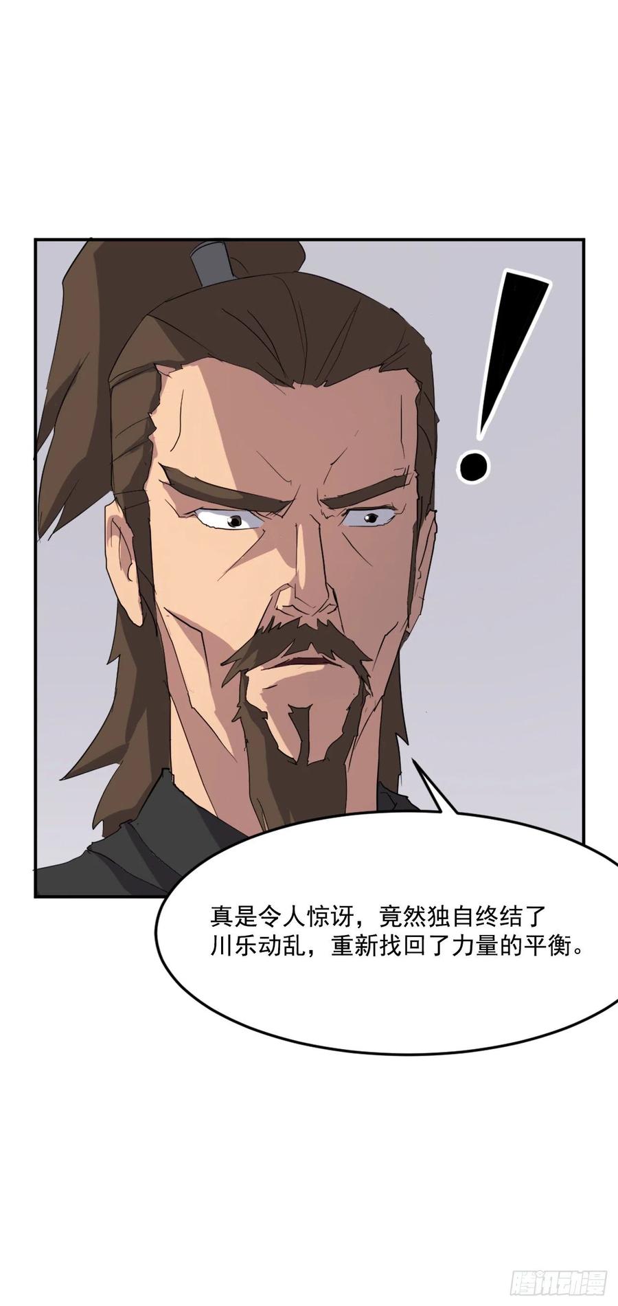 33.唐家52