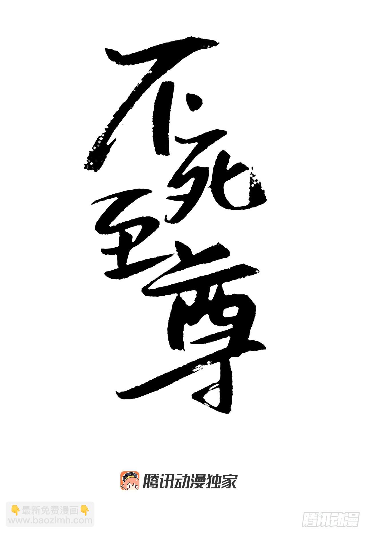 103.情敌46
